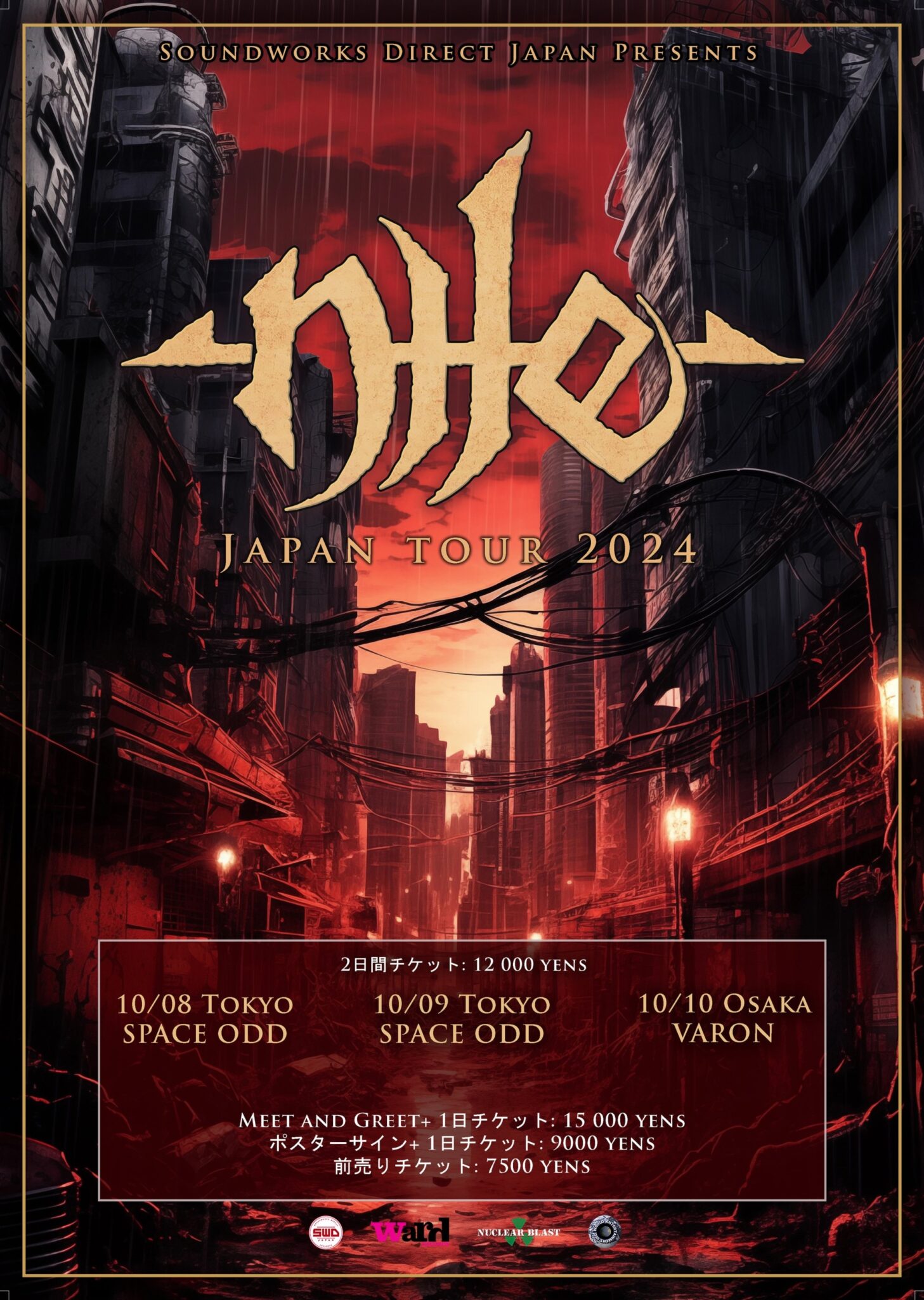 Official Nile Japan 2024 Tour Poster