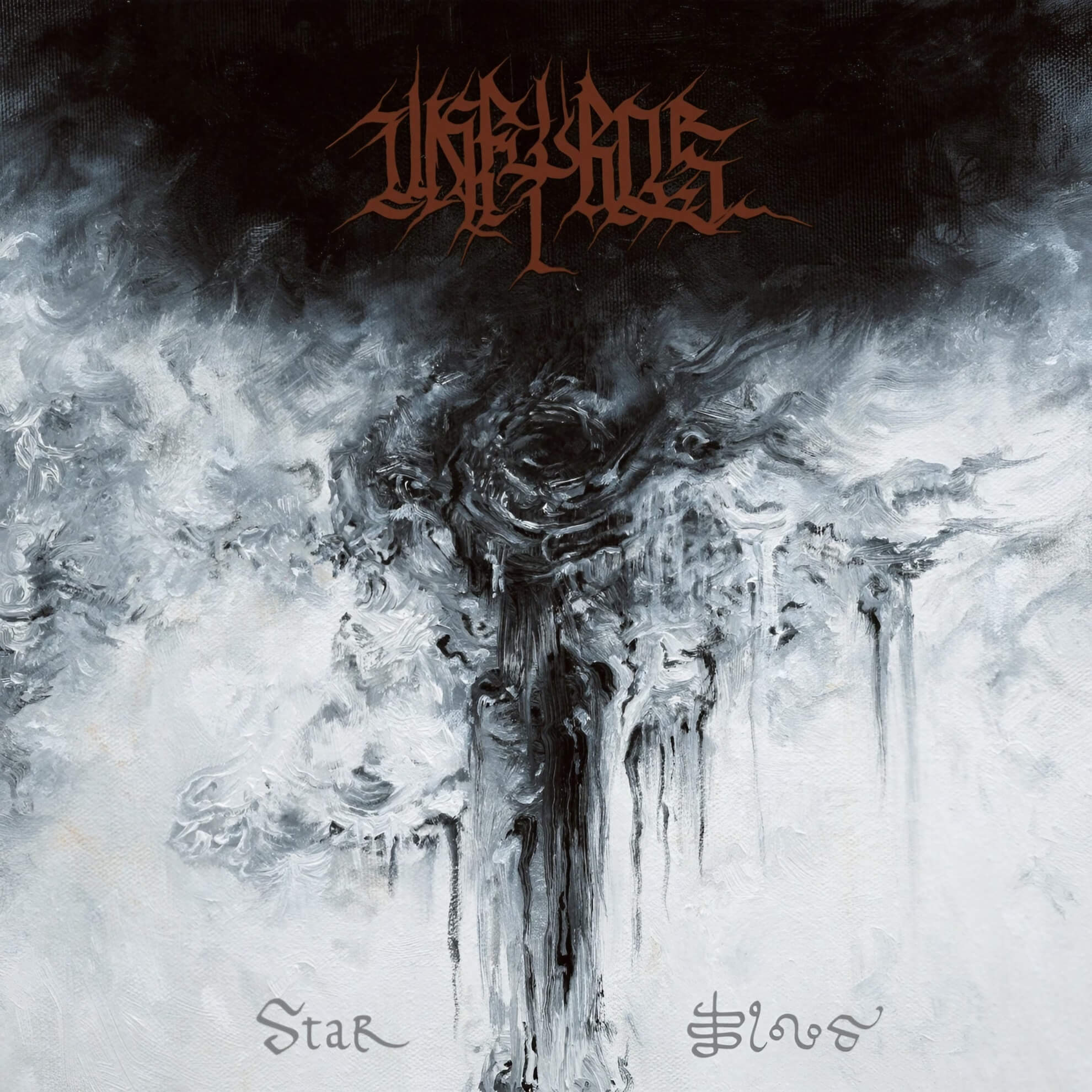 Album cover for ‘Star Blood.’ An abstract vortex of black and white paint rises from the bottom. The Unfyros logo is at the top.