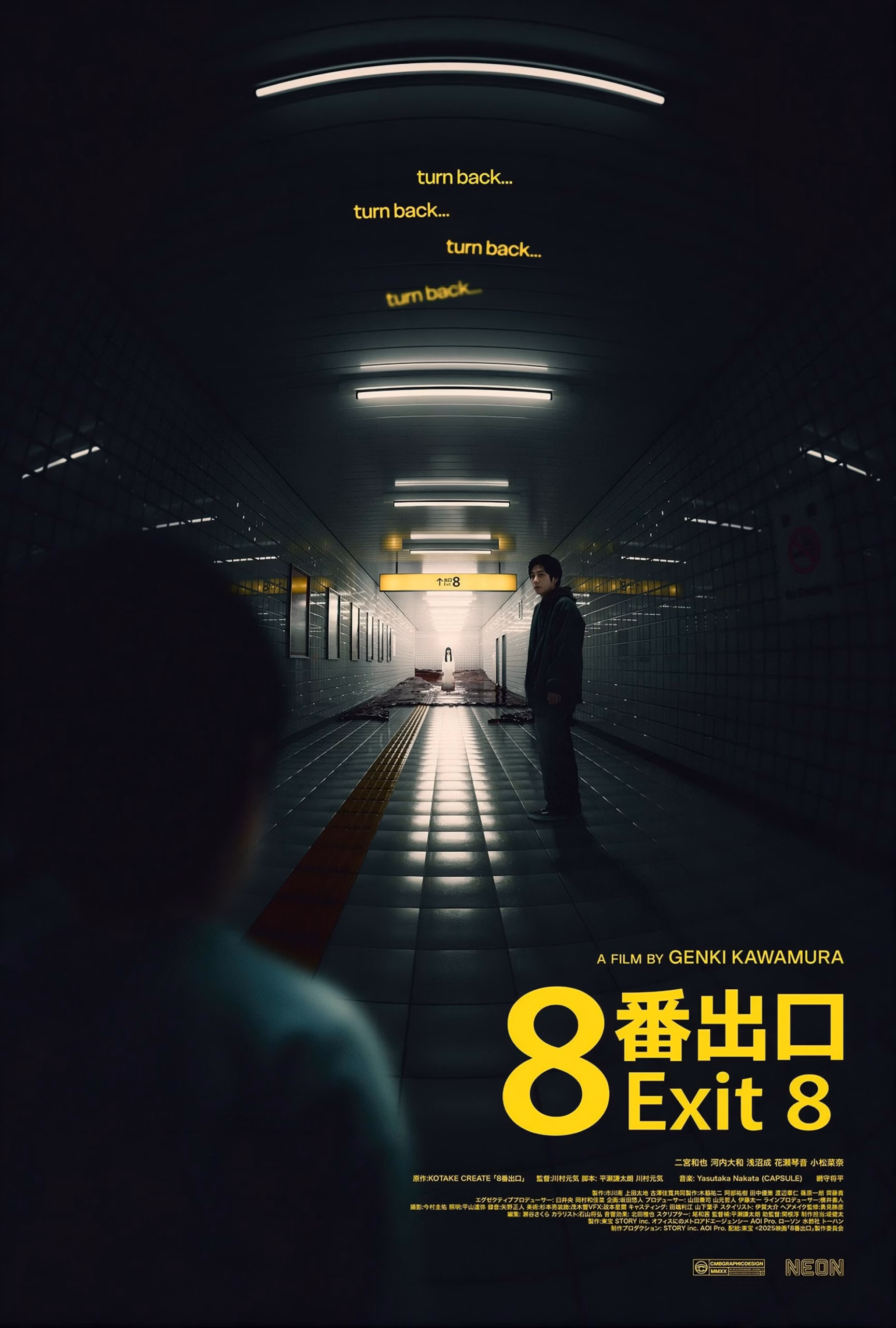 Kazunari Ninomiya in the &lsquo;Exit 8&rsquo; subway corridor, a white-clad figure visible at the far end.